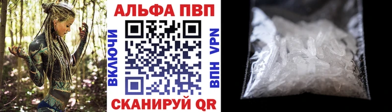 Виды наркотиков купить Санкт-Петербург A-PVP  ЭКСТАЗИ  Cocaine  ГАШИШ 