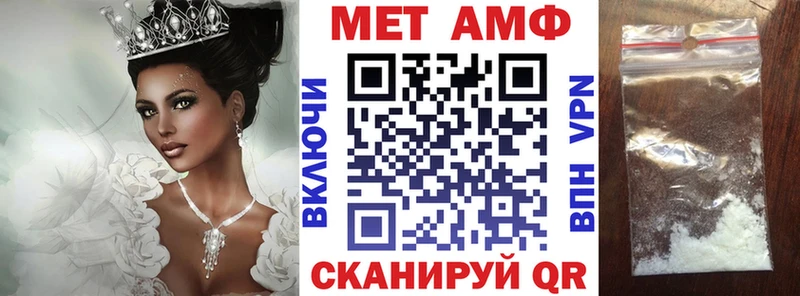 дарнет шоп Санкт-Петербург АМФ 97%