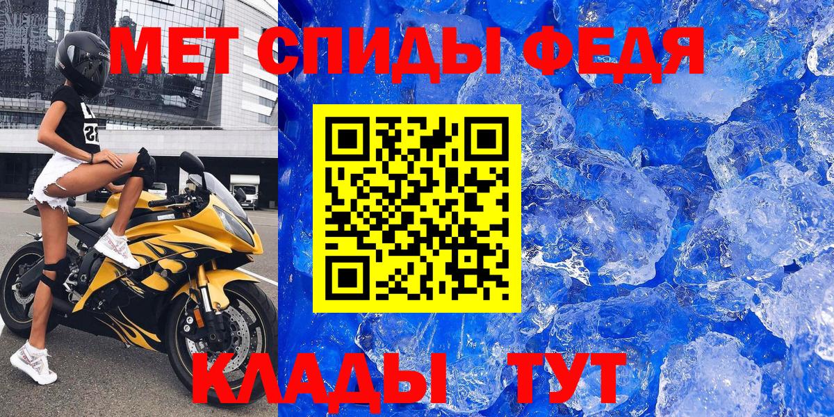 АМФ VHQ  Amphetamine  Санкт-Петербург  АМФЕТАМИН 