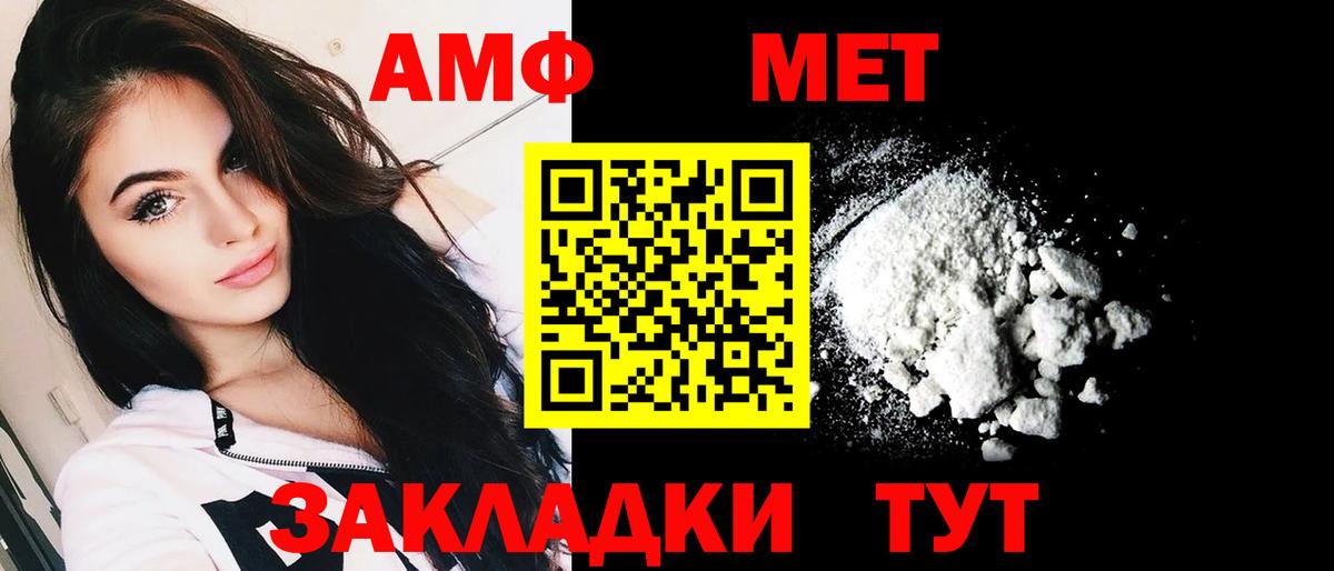 МЕФ Санкт-Петербург