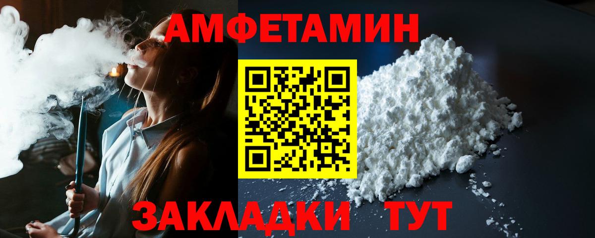 Санкт-Петербург  Амфетамин  Вход с VPN  АМФЕТАМИН 98% 