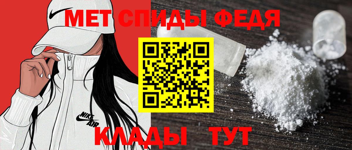 Амфетамин VHQ Санкт-Петербург