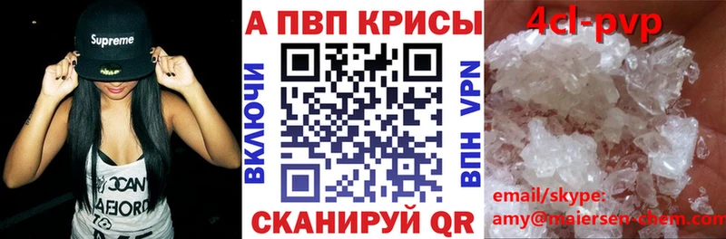 ОМГ ОМГ ONION  Санкт-Петербург  A PVP кристаллы 