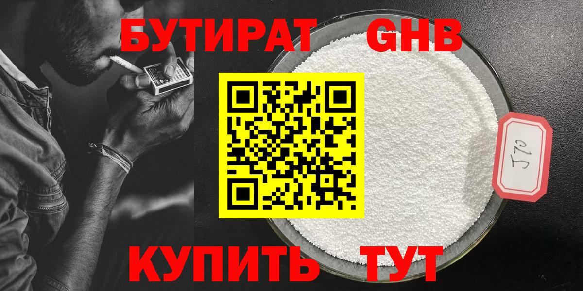 Alpha PVP  Санкт-Петербург  МЕФ  COCAIN  Вход с VPN  Codein  Вейп ТГК  Меф  Конопля  Марихуана  Где найти наркотики?  Хэш  Гарик 