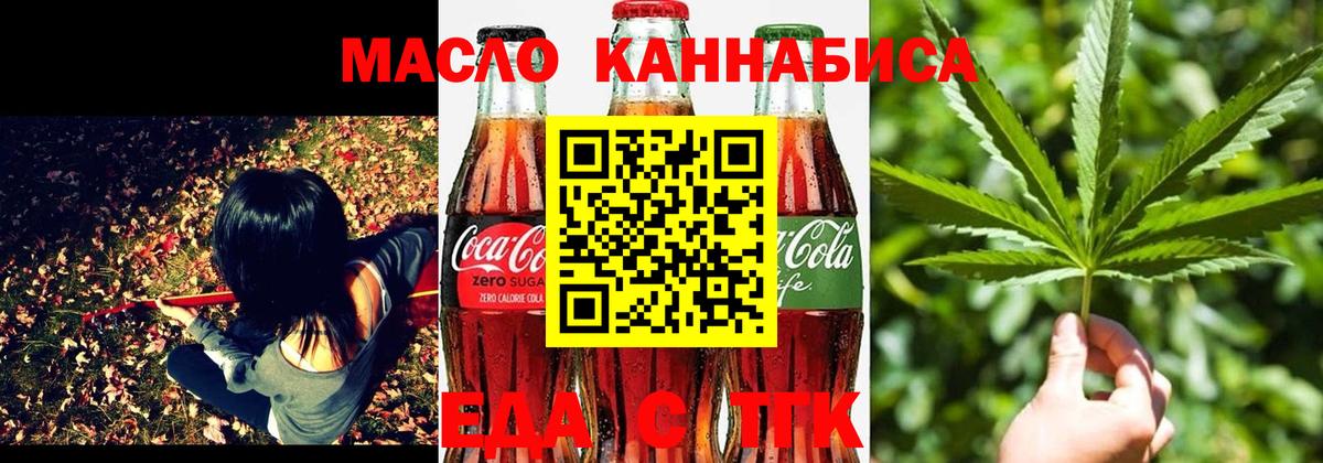  Cocaine Санкт-Петербург