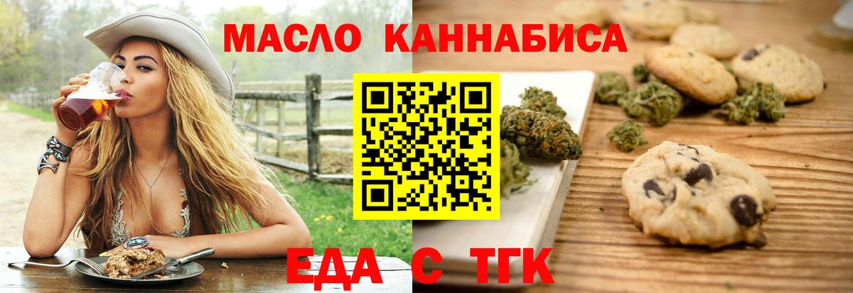Canna-Cookies конопля  Санкт-Петербург 