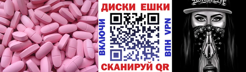 цена наркотик Санкт-Петербург ЭКСТАЗИ Cube