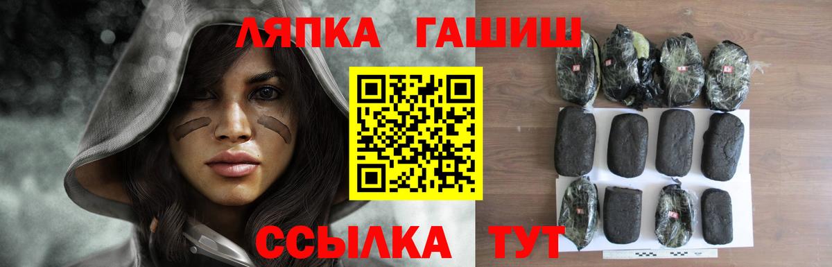 ГАШИШ AMNESIA HAZE Санкт-Петербург