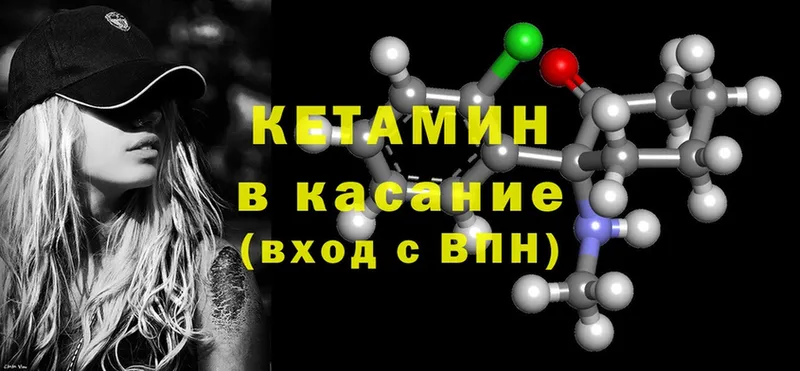 продажа наркотиков  Санкт-Петербург  Кетамин ketamine 