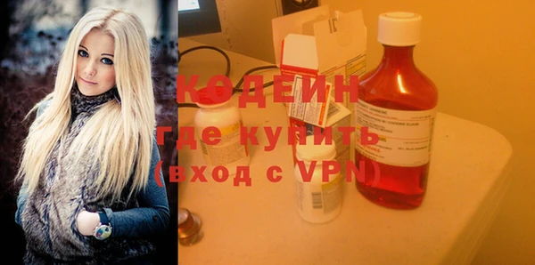 экстази Нефтекумск
