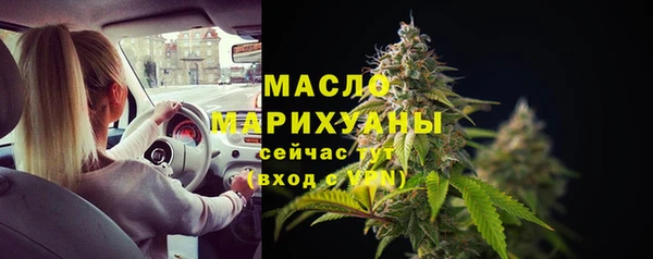 экстази Нефтекумск