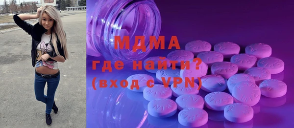 мефедрон мука Нефтегорск
