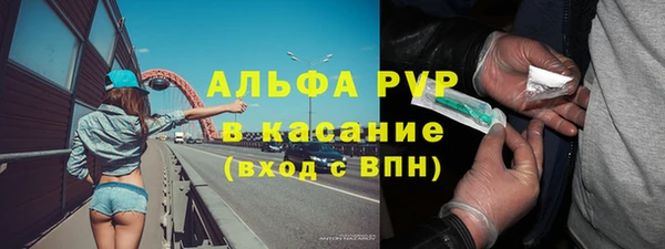 альфа пвп VHQ Нея