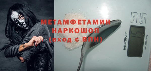 мефедрон мука Нефтегорск