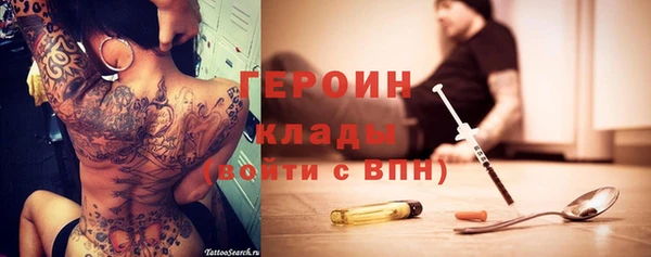 экстази Нефтекумск