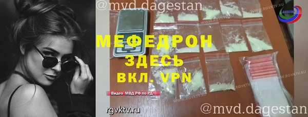 экстази Нефтекумск