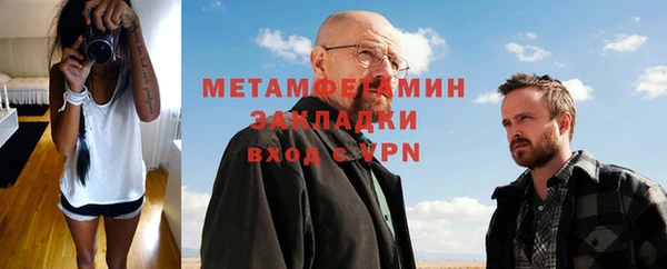 альфа пвп VHQ Нея