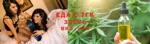 мефедрон мука Нефтегорск