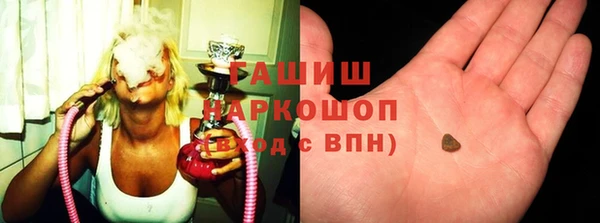 альфа пвп VHQ Нея