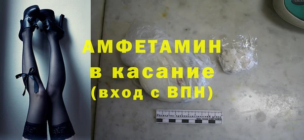 мефедрон мука Нефтегорск