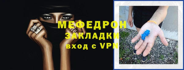 мефедрон мука Нефтегорск