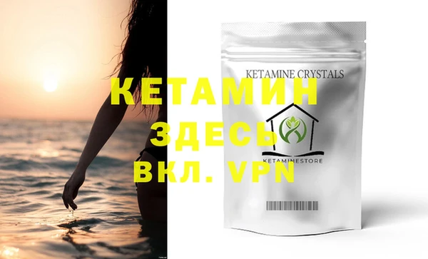 экстази Нефтекумск