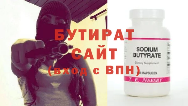 экстази Нефтекумск
