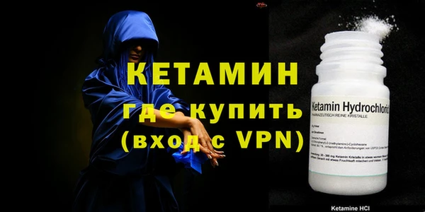 экстази Нефтекумск