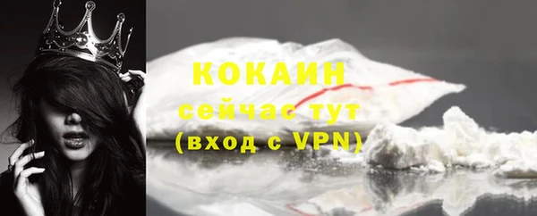 альфа пвп VHQ Нея