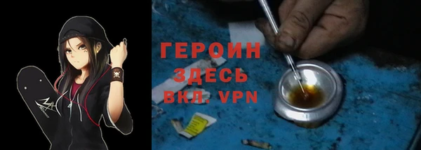 альфа пвп VHQ Нея