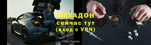 альфа пвп VHQ Нея