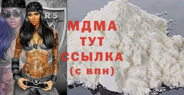 мефедрон мука Нефтегорск