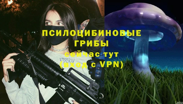 экстази Нефтекумск