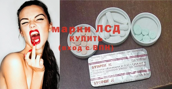 винт Таштагол