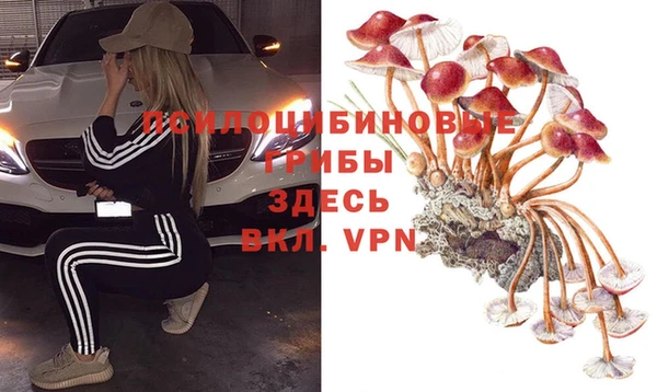 экстази Нефтекумск