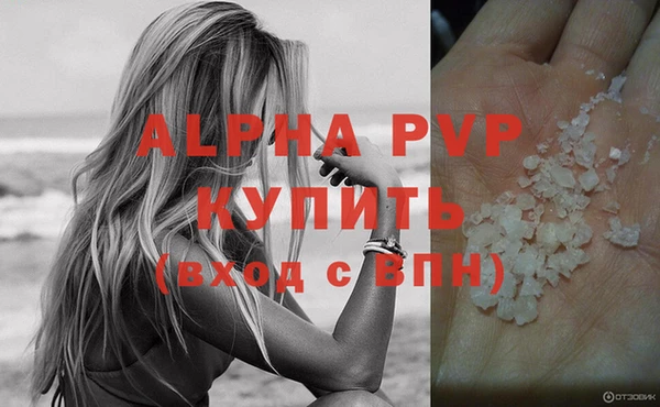 apvp Татарск