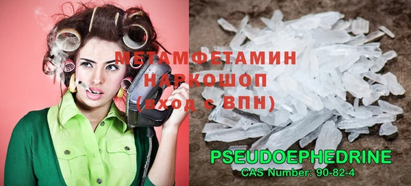 альфа пвп VHQ Нея