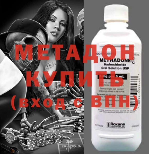 мефедрон мука Нефтегорск