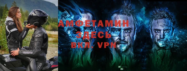 альфа пвп VHQ Нея