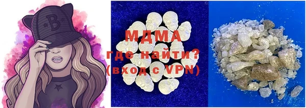 мефедрон мука Нефтегорск