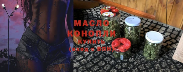 экстази Нефтекумск