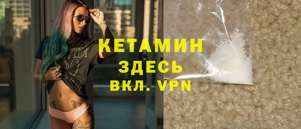 экстази Нефтекумск