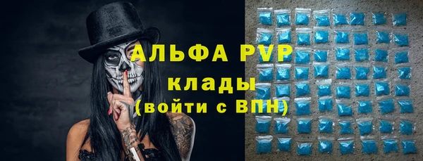 мефедрон мука Нефтегорск