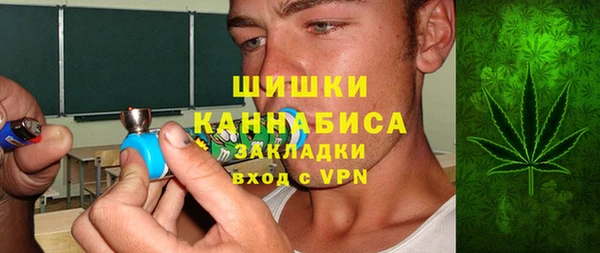 мефедрон мука Нефтегорск