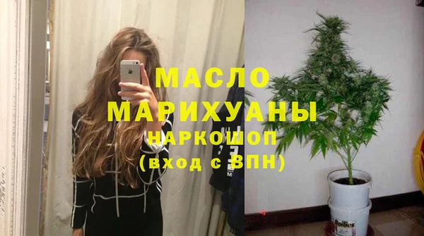мефедрон мука Нефтегорск