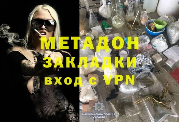 альфа пвп VHQ Нея