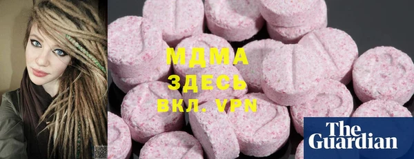 мефедрон мука Нефтегорск