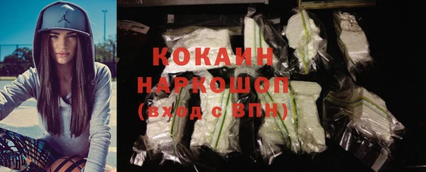 наркотики Теберда