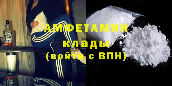 экстази Нефтекумск