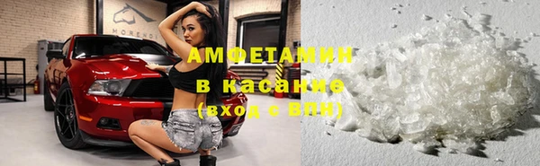 винт Таштагол
